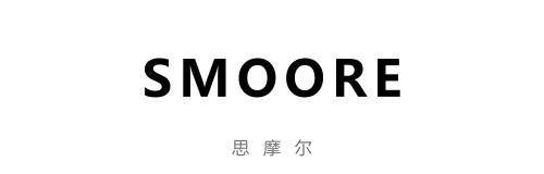 思摩尔