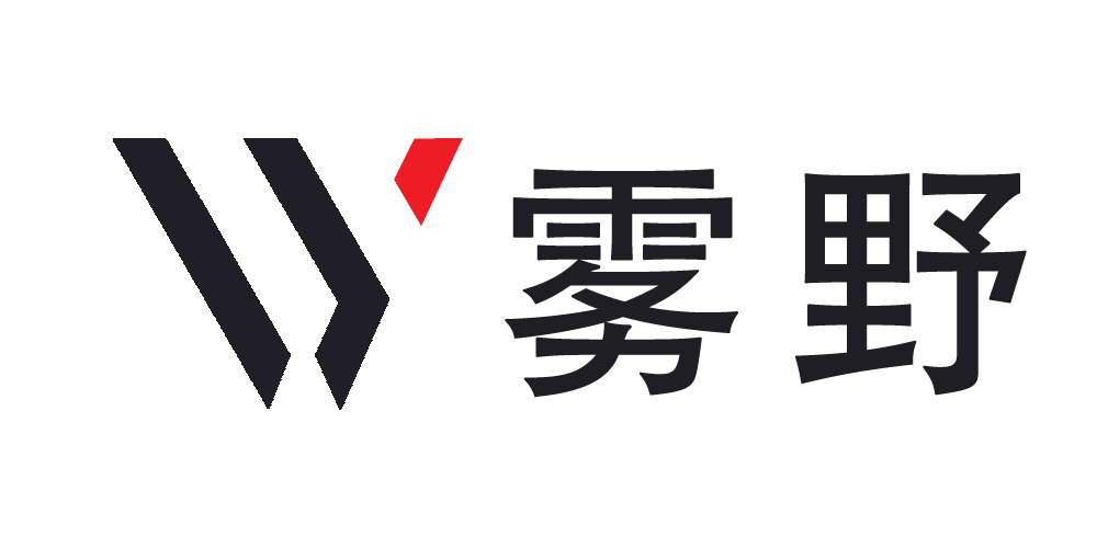 雾野咨询 Wuye Consulting