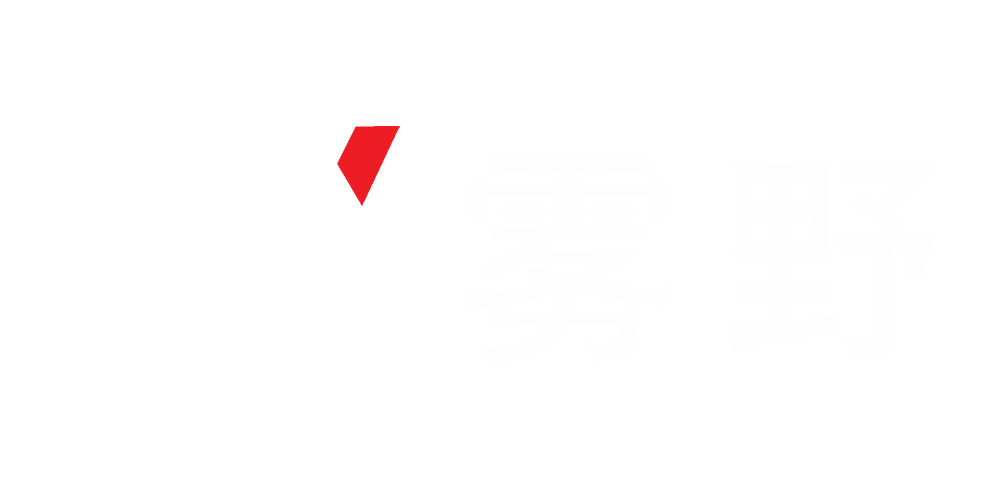 雾野咨询 Wuye Consulting